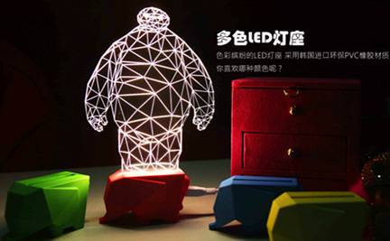 baymax2