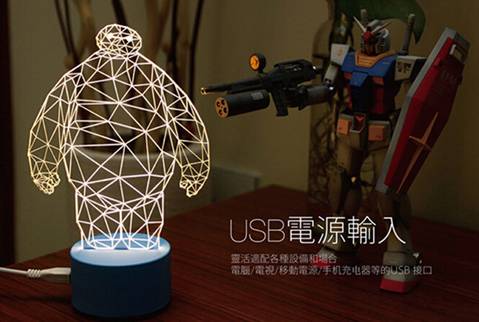 baymax3