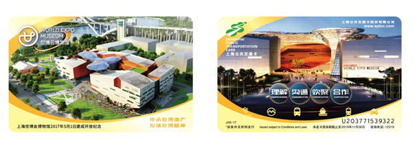 WDCM上传图片 WDCM上传图片