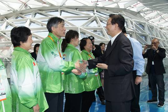 WDCM上传图片 WDCM上传图片