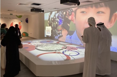 A presentation of Expo 2025 Osaka Kansai in Japan's pavilion at Expo 2020 Dubai